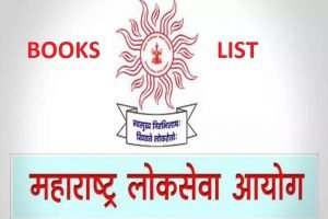MPSC Book List by Toppers for Prelims and Mains - Rajyaseva 2020 MPSC Book List by Toppers for Prelims and Mains - Rajyaseva 2020